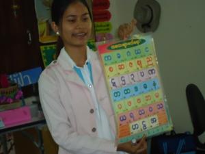 โครงการอบรมภาษาพม่า